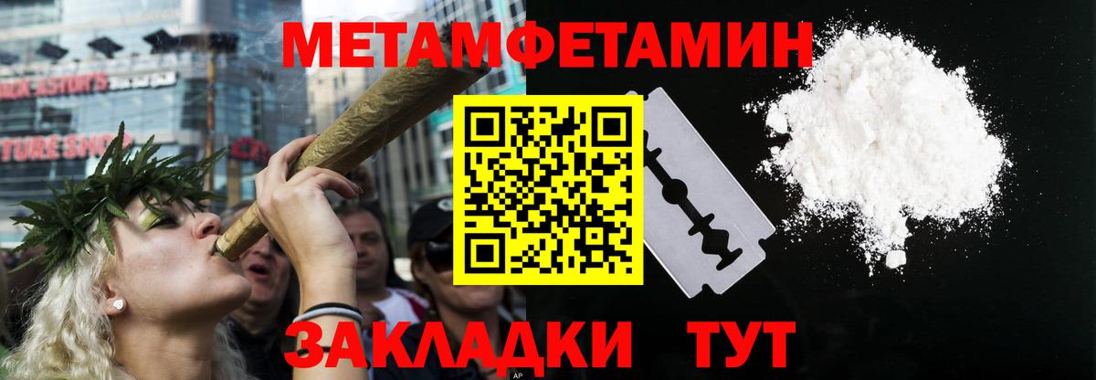 Амфетамин  Amphetamine 97%  Вход с VPN  Озёрск 
