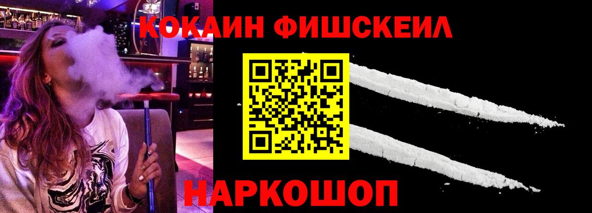 COCAIN Columbia Озёрск