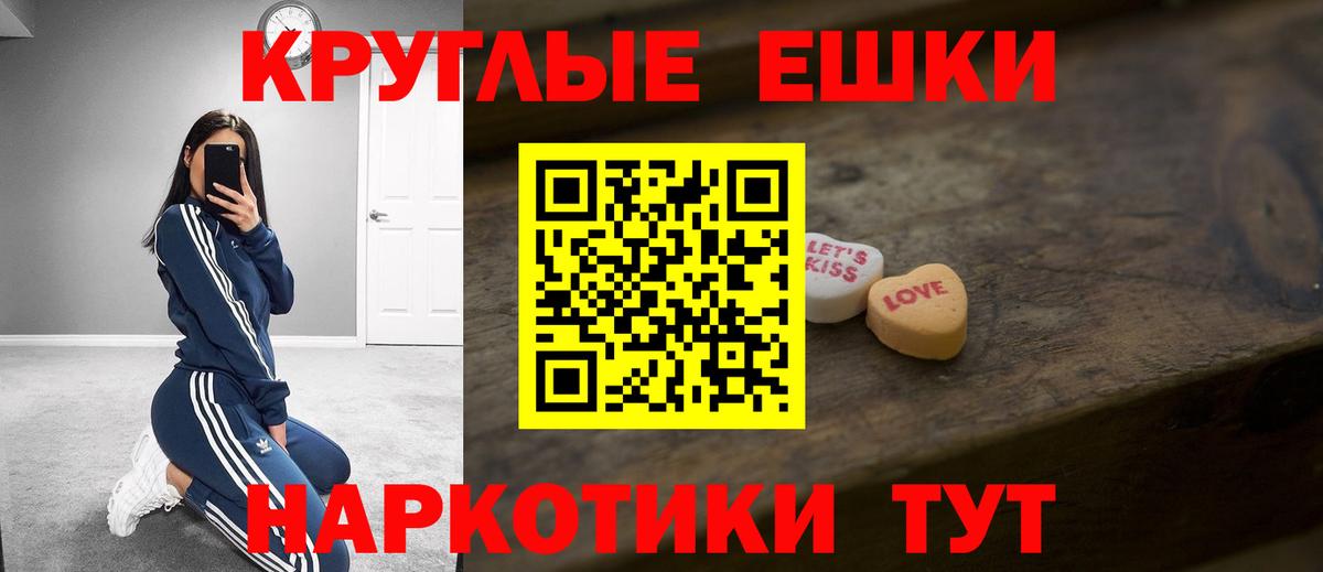 Экстази TESLA  Вход с VPN  Экстази VHQ  Озёрск 