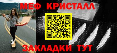 марки nbome Новодвинск