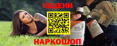мескалин Новозыбков