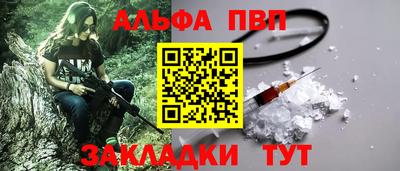 марки nbome Новодвинск