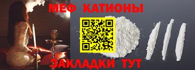 синтетический гашиш Новокубанск