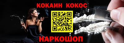 марки nbome Новодвинск