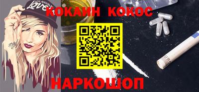 синтетический гашиш Новокубанск