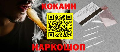 синтетический гашиш Новокубанск