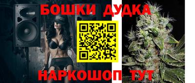 марки nbome Новодвинск