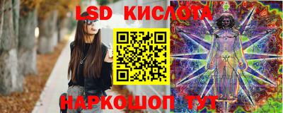 синтетический гашиш Новокубанск