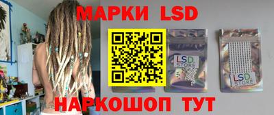 мескалин Новозыбков