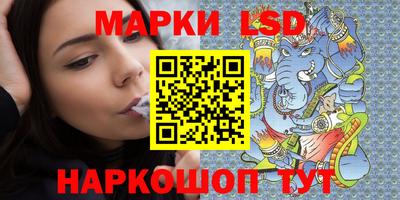 мескалин Новозыбков