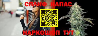 мескалин Новозыбков