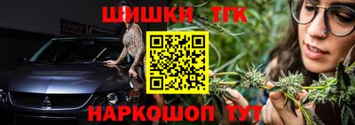 мескалин Новозыбков