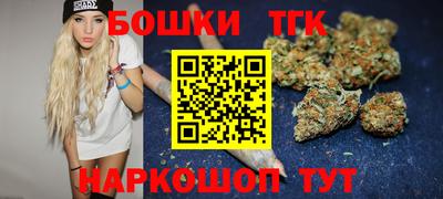 мескалин Новозыбков