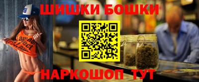 мескалин Новозыбков