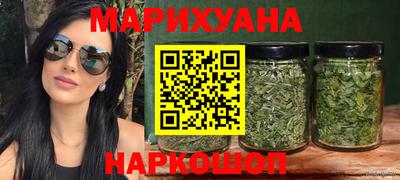 синтетический гашиш Новокубанск