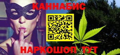 мескалин Новозыбков