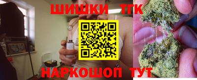 марки nbome Новодвинск