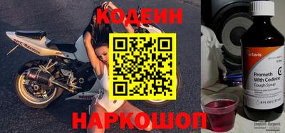 синтетический гашиш Новокубанск