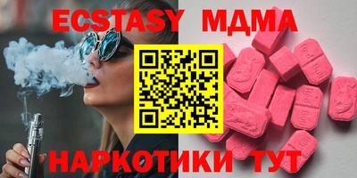 марки nbome Новодвинск