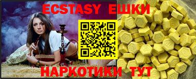 синтетический гашиш Новокубанск