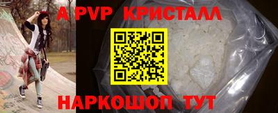 синтетический гашиш Новокубанск