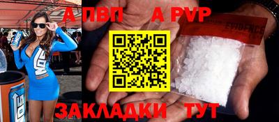 марки nbome Новодвинск