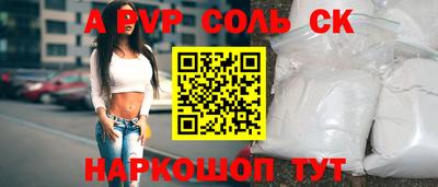 прущие грибы Нягань