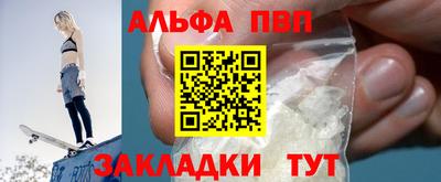 синтетический гашиш Новокубанск