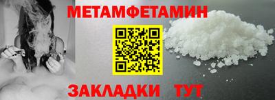 мескалин Новозыбков
