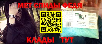 мескалин Новозыбков