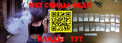 мескалин Новозыбков