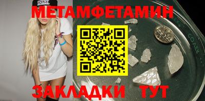 синтетический гашиш Новокубанск