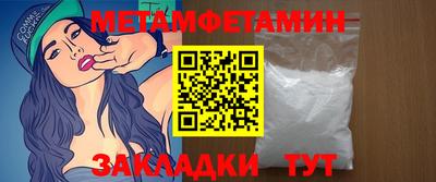 синтетический гашиш Новокубанск