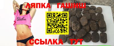 мескалин Новозыбков