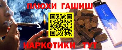 мескалин Новозыбков