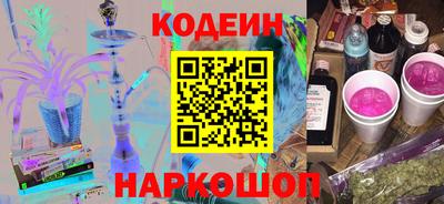 марки nbome Новодвинск
