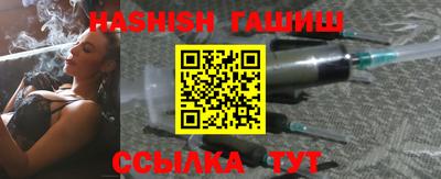 мескалин Новозыбков