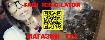 мескалин Новозыбков