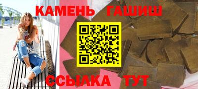 мескалин Новозыбков
