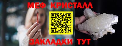марки nbome Новодвинск