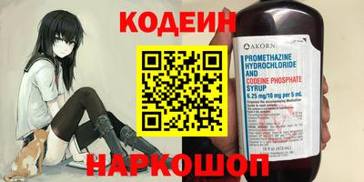 марки nbome Новодвинск