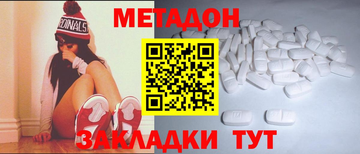 blacksprut вход  Вход с VPN  Озёрск  Метадон methadone  МЕТАДОН methadone 