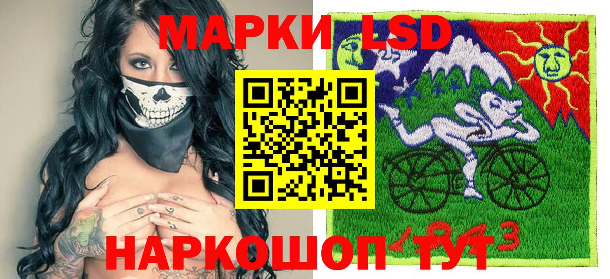 Марки N-bome 1,8мг  Вход с VPN  Озёрск  закладка  Марки N-bome 1,8мг 