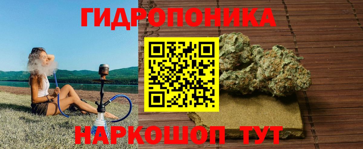 Бошки марихуана SATIVA & INDICA  Марихуана индика  Канабис MAZAR  Вход с VPN  Озёрск 
